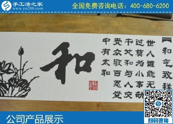 58同城手工活外發(fā)加工，做手工活就找手工之家(圖1)