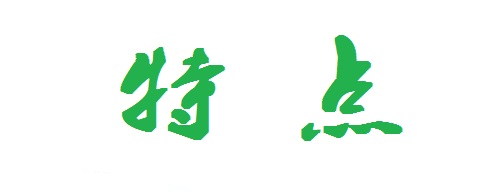 （干貨）總結(jié)：手工活外發(fā)加工企業(yè)都有這些特點(diǎn)?。ǘ?圖1)