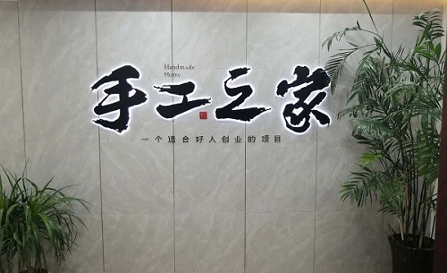 專家親授：找正規(guī)手工活企業(yè)，做手工活掙錢，這幾個(gè)方法很重要(圖4)