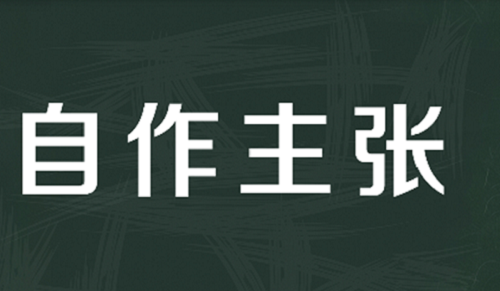 防騙在行動，手工之家提醒，想不上當就記住這個“五不”秘訣(圖3)