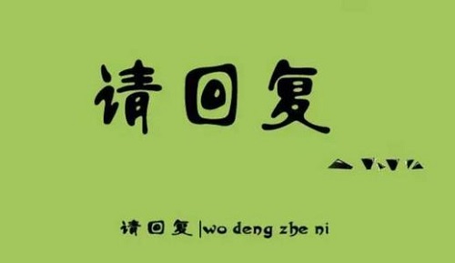 做微商怎樣才能賺到錢，行業(yè)大佬說(shuō)建設(shè)銷售體系很重要(圖4)