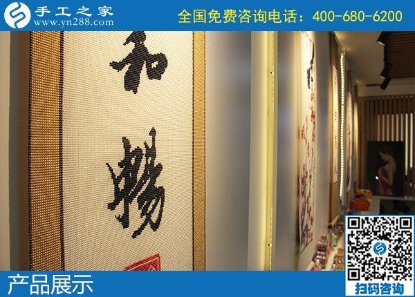 我想在農(nóng)村引進(jìn)手工活加工，在家鄉(xiāng)發(fā)展手工業(yè)(圖1)