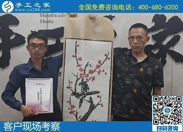 8月10日，負(fù)責(zé)郵寄到家和回收的手工活，就來“服務(wù)好”的手工活外發(fā)加工企業(yè)，手工之家接待考察合作加工客