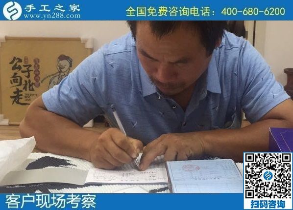 8月10日，負(fù)責(zé)郵寄到家和回收的手工活，就來“服務(wù)好”的手工活外發(fā)加工企業(yè)，手工之家接待考察合作加工客