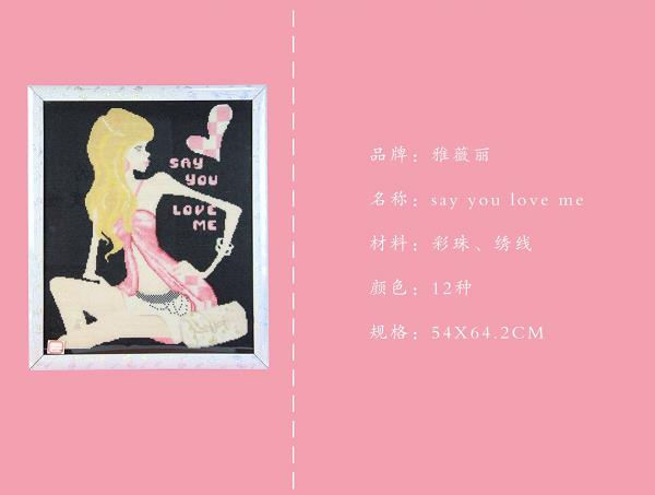 《Say you love me》這款勵志珠珠繡，歐美市場上很受歡迎！(圖4)