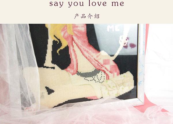 《Say you love me》這款勵志珠珠繡，歐美市場上很受歡迎！(圖3)