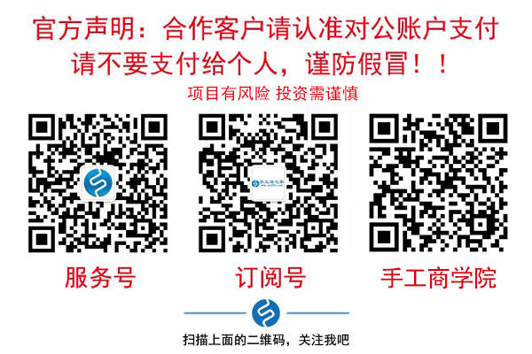 有在家做的手工活嗎？推薦手工之家這個(gè)平臺(tái)(圖2)