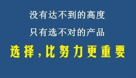 想要做好微商，這幾個小技巧學會后會快速提高收入(圖1)