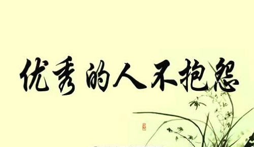 做微商，執(zhí)行力、不抱怨，很多時(shí)候就是我們成敗的關(guān)鍵(圖2)