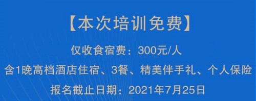 還有5天，趕緊報名！--- --- 記手工之家第四期全國優(yōu)秀繡娘線下培訓會即將舉行