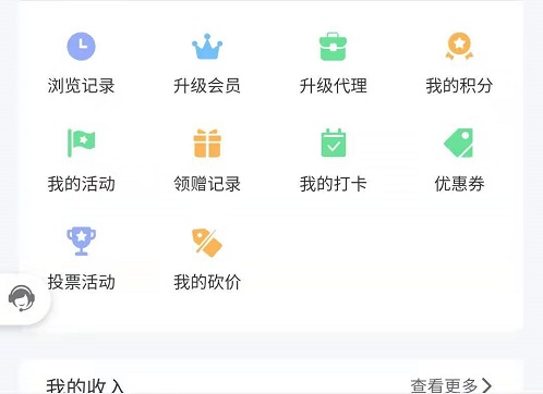 在手工商學(xué)院平臺上，聽課學(xué)習(xí)也能掙錢