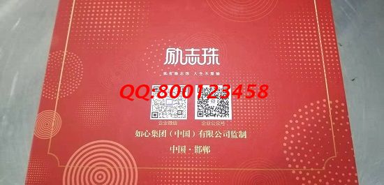 10月1日，手工活拿回家做的好選擇，手工之家的手工活外發(fā)加工很受歡迎，優(yōu)勢明顯，圖為勵志珠珠繡培訓套件實拍