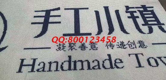 10月22日，正規(guī)手工活外發(fā)加工企業(yè)對加工費(fèi)結(jié)算都是非常重視的，圖為勵志珠珠繡成品細(xì)節(jié)實(shí)拍