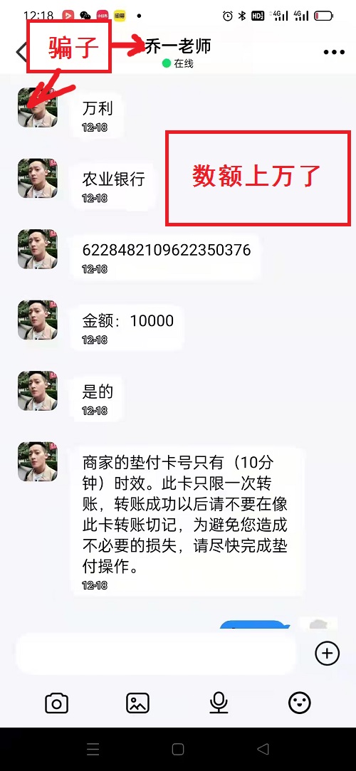 冒用“手工之家”企業(yè)的名義，披著手工的外衣，所謂的“手工之家”APP其實是刷單詐騙(圖13)