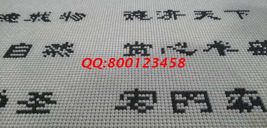 12月7日，找手工活做，找?guī)Щ丶易龅氖止せ钜?guī)手工活加工項目，就選手工之家，圖為勵志珠珠繡（訂制）成品細節(jié)實拍(圖3)