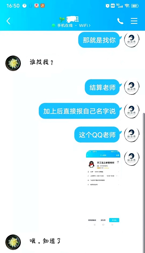 請查收，您結(jié)算的加工費和新加工材料包！--- --- 記手工之家客維部人員日常服務(wù)加工人員