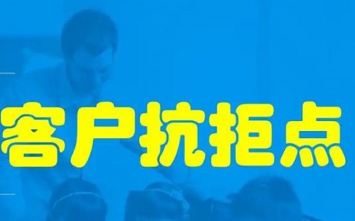 微商成功有訣竅，教你四步話術搞定生意(圖3)