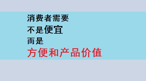 消費(fèi)者，要的就是便捷、產(chǎn)品價(jià)值 --- --- 記手工之家成品銷售新平臺(tái)