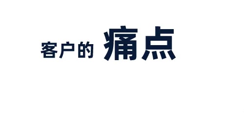 微商要想賺到錢，就要學(xué)會找到客戶需求(圖2)