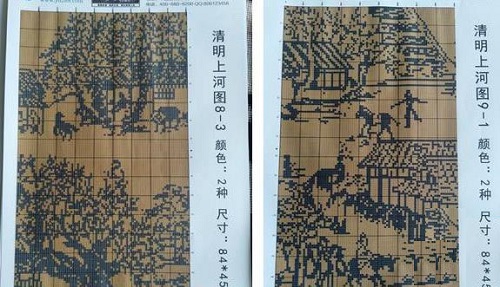 9月2日，拿回家做的手工活，正規(guī)供料的手工活，誠信理念是手工之家平臺十多年持續(xù)發(fā)展的重要原因，圖為勵志珠珠繡串珠手工產(chǎn)品圖紙剪影