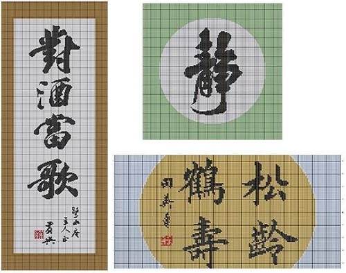 9月5日，農(nóng)村手工活加工項(xiàng)目，接手工活訂單的平臺(tái)，手工之家的事業(yè)理念就是以珠繡手工為根、以人為本的，圖為勵(lì)志珠珠繡串珠手工產(chǎn)品圖紙剪影