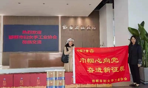 越了解、心越齊------記手工之家參加邯鄲市婦女手工業(yè)協(xié)會(huì)走近企業(yè)相關(guān)活動(dòng)