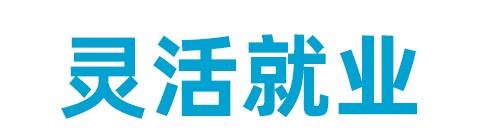 手工活拿回家做在哪里找？正規(guī)手工平臺手工之家官方渠道要記牢