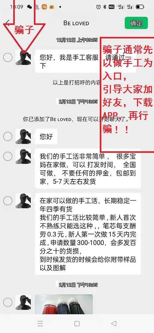 手工活拿回家做在哪里找？正規(guī)手工平臺手工之家官方渠道要記牢