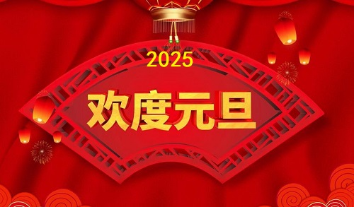 2345截圖20241231200251.jpg