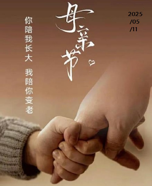 2345截圖20250509225509.jpg