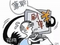 防騙在行動，手工之家有話說，想找手工活又害怕被騙的人要注意這幾點