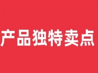 要做好微商、網(wǎng)商，這些知識要懂得，才能做得更好