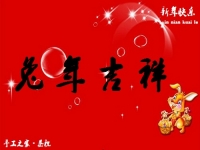 春暉萬物長，巧手迎兔年--- ---手工之家祝大家兔年大吉