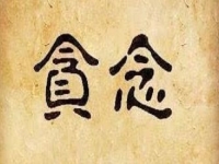 防騙在行動(dòng)，手工之家提醒大家，網(wǎng)絡(luò)詐騙受騙者有這些心理弱點(diǎn)