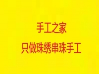 驚心??！“手工之家app騙局” 看到就馬上報(bào)警， 打死也不要下載                              一一 電信詐騙讓多少人傾家蕩產(chǎn)