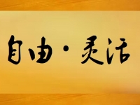 在家兼職平臺正規(guī)的日結(jié)，銷售手工產(chǎn)品直接是現(xiàn)錢入手