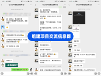 交個朋友，帶普通人副業(yè)項目月入1000