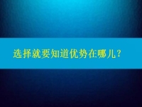 尋找手工外發(fā)怎樣聯(lián)系得到廠家，選擇就要知道優(yōu)勢在哪兒？