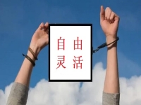 網(wǎng)上找手工活拿回家做，要正規(guī)可靠有錢掙，就要這樣做