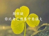 在家手工創(chuàng)業(yè)當(dāng)老板，做手工傳承官，讓自己真正強(qiáng)大起來