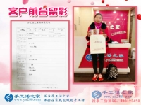 在家?guī)Ш⒆幼鳇c什么能賺個零花錢？河北保定刁女士來到手工活之家