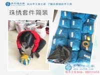 女性想在家賺錢做什么兼職好？福建南平市周女士用多年合作證明手工活之家