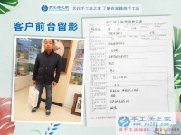 在家?guī)Ш⒆尤绾钨嶅X(qián)？河南平頂山阿先生為妻子找到自由兼職手工活