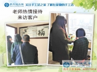 工廠打工污染損健康，河北保定徐女士來(lái)預(yù)約代理手工活環(huán)保好項(xiàng)目