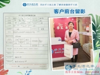 河北邢臺沙河鄭先生陪妻子來手工活之家找活做，開店之余兼職手工活