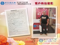 男人30想創(chuàng)業(yè)，河北邢臺臨西縣王先生來考察手工活，目標做代理！