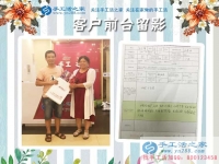 河北滄州王先生陪妻子來手工活之家考察拿活做，為方便照顧家人