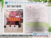 成家后要立業(yè)，山東臨沂新婚小夫妻來手工活之家考察預(yù)約村代理