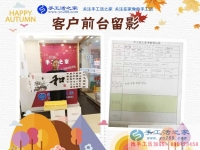 手工活外發(fā)加工那么多，為什么山東濱州市廉女士只看中手工活之家？