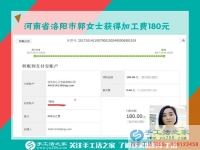 下班后足不出戶在家賺錢，河南省洛陽市郭女士找到了手工活之家的串珠珠繡畫手工活兼職